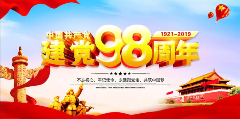 918.com(中国区)官方网站