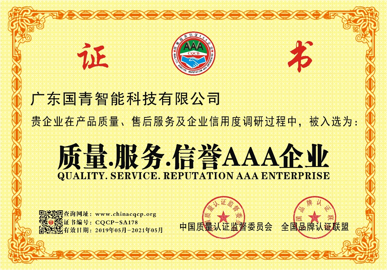 918.com(中国区)官方网站