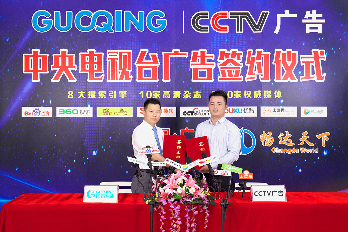 918.com(中国区)官方网站