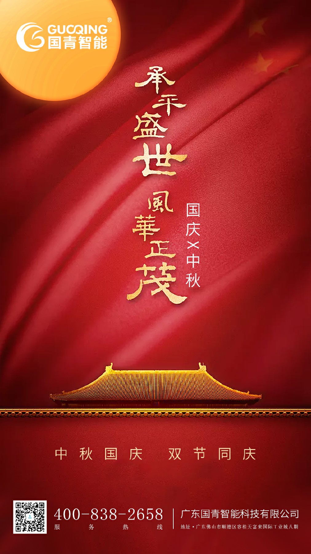 918.com(中国区)官方网站