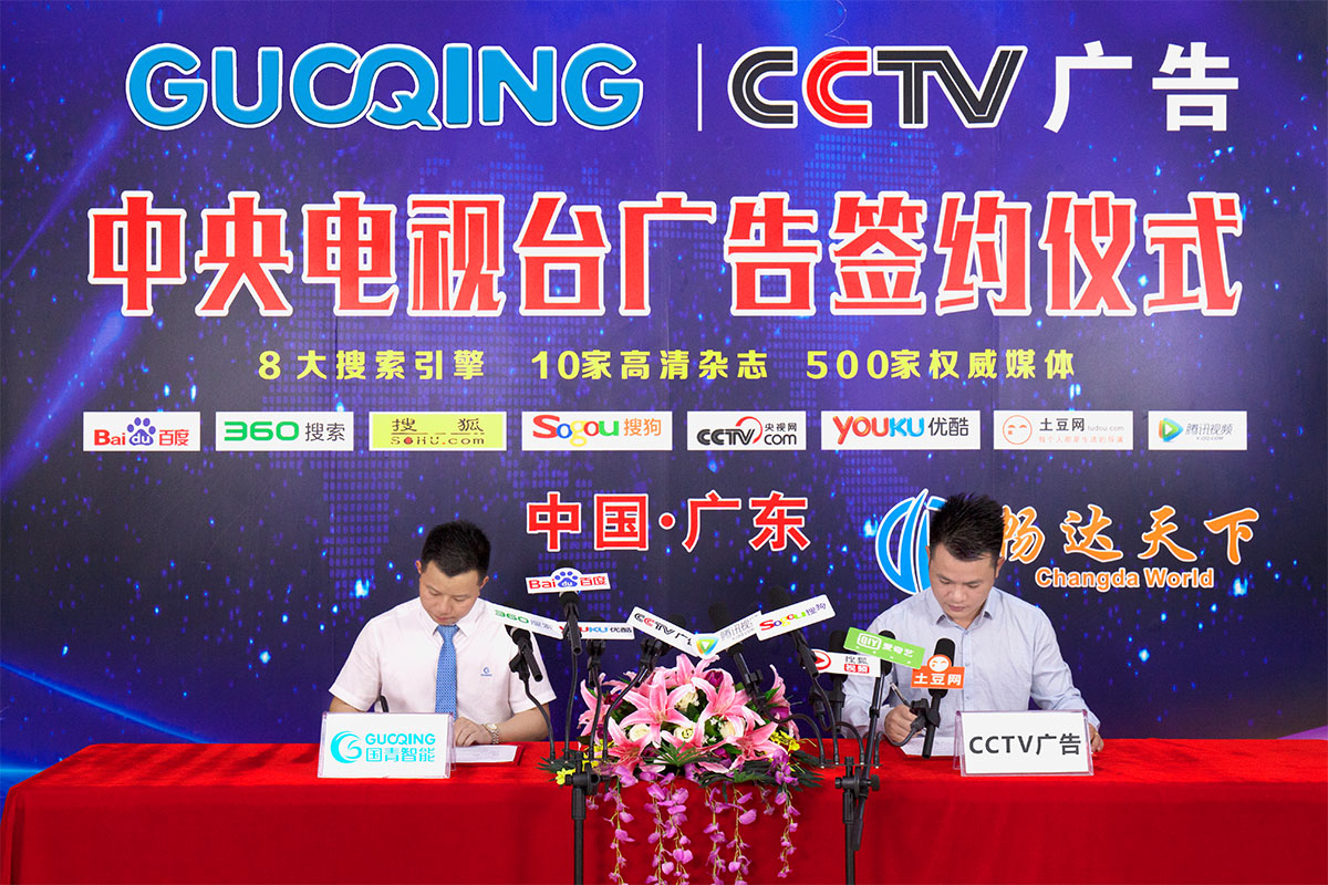 918.com(中国区)官方网站