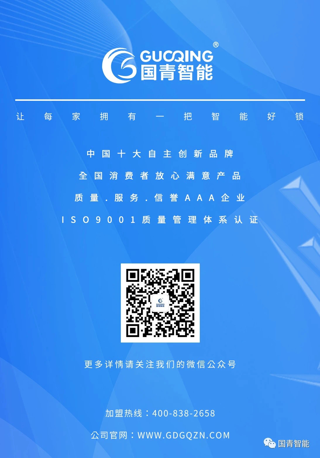 918.com(中国区)官方网站