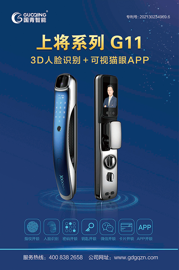 918.com(中国区)官方网站