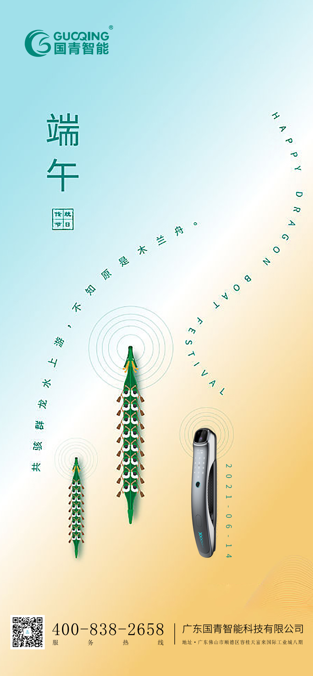 918.com(中国区)官方网站