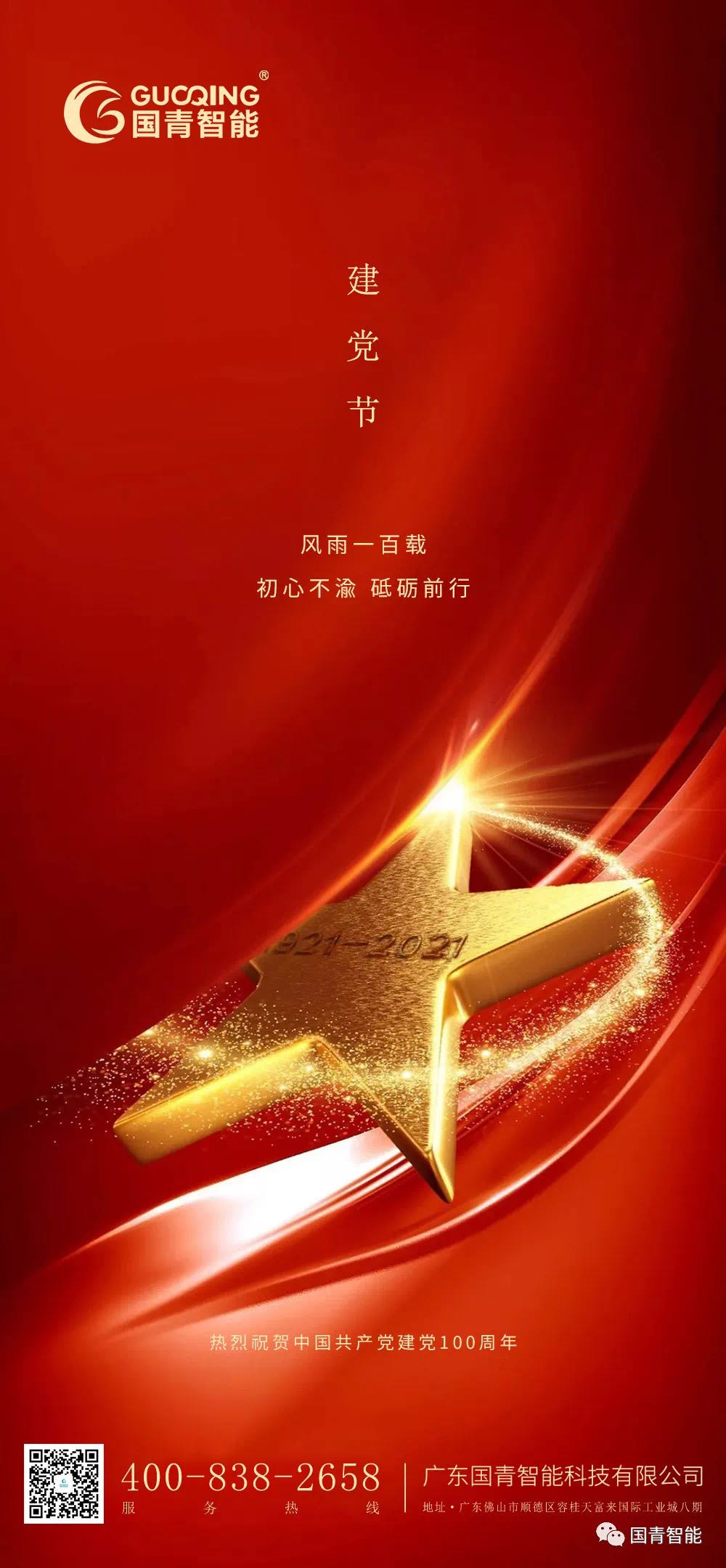 918.com(中国区)官方网站