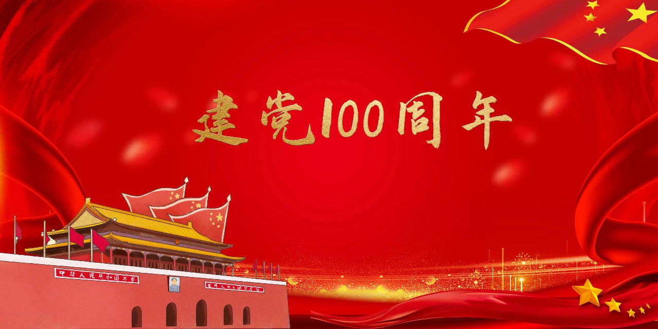 918.com(中国区)官方网站