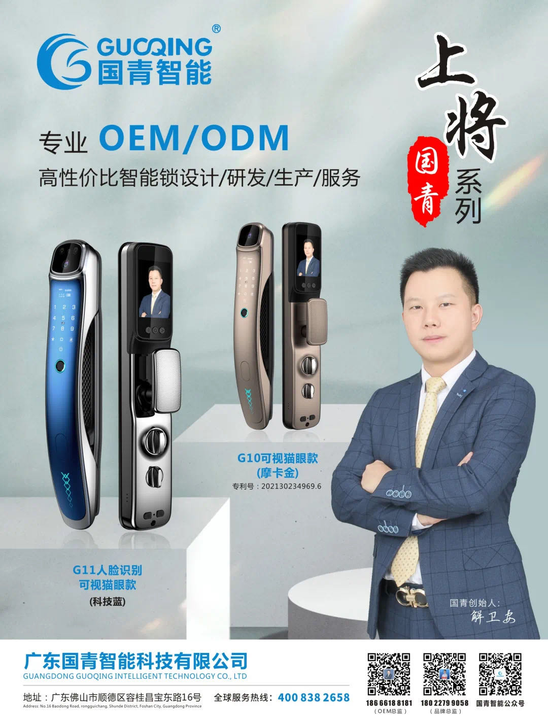 918.com(中国区)官方网站