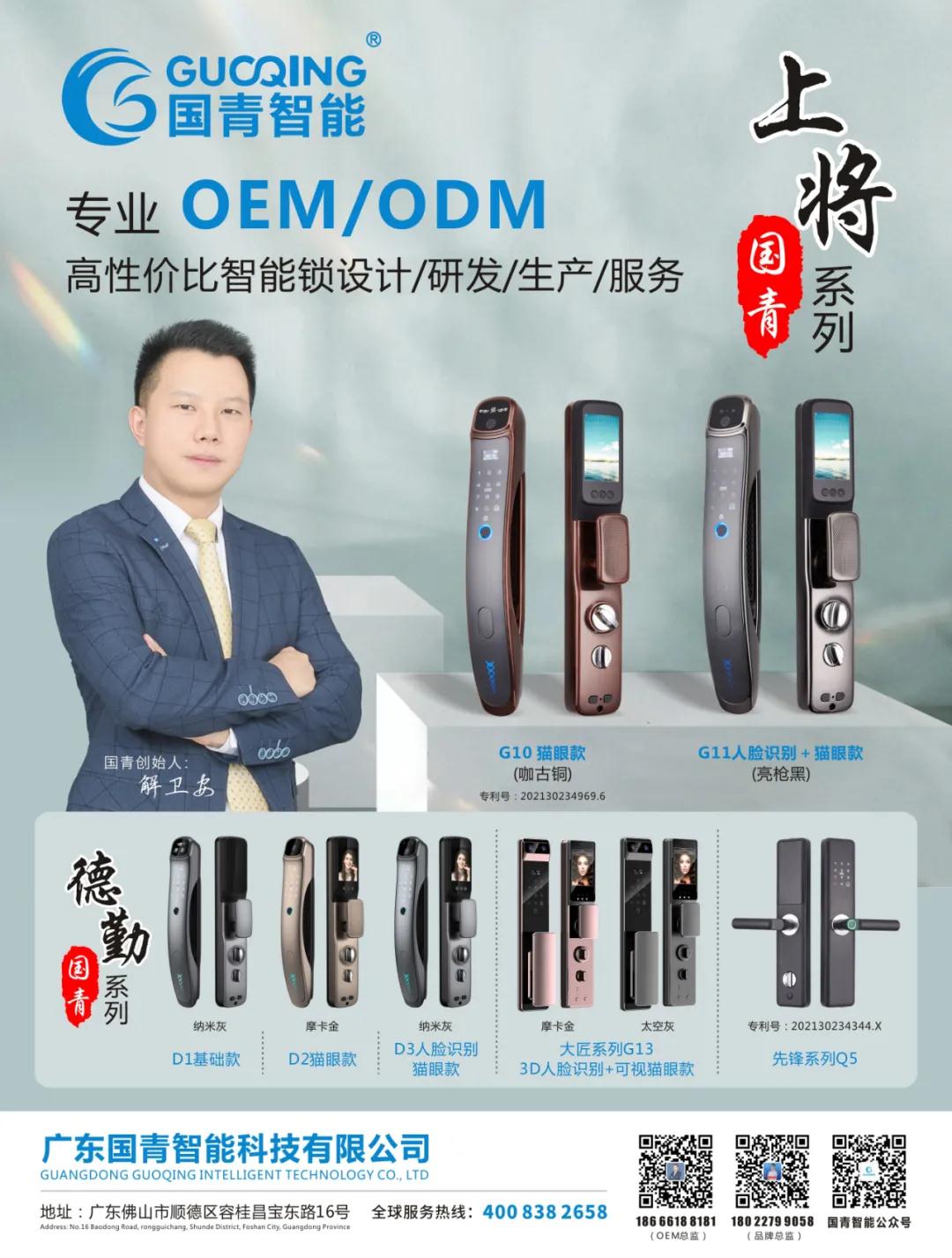 918.com(中国区)官方网站