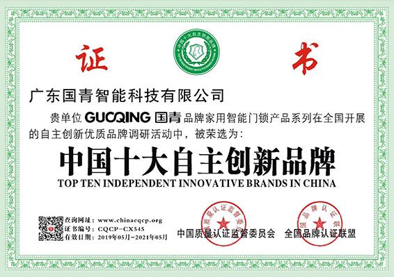 918.com(中国区)官方网站