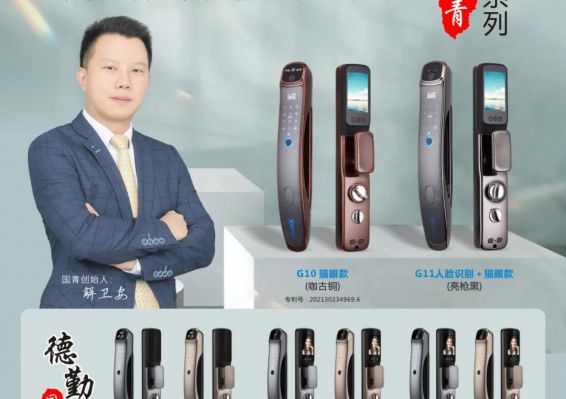 918.com(中国区)官方网站