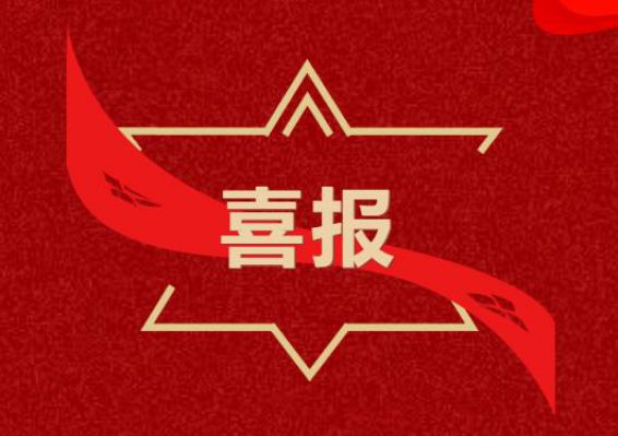 918.com(中国区)官方网站